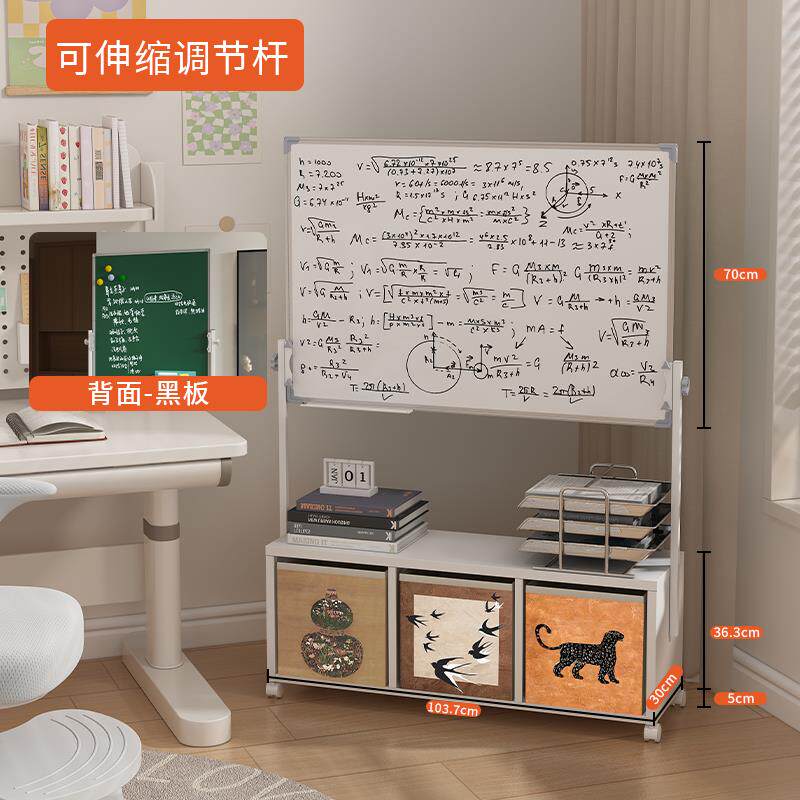 白板可移动儿童家用教学写字板支架式磁吸可擦双面黑板带钢制书柜