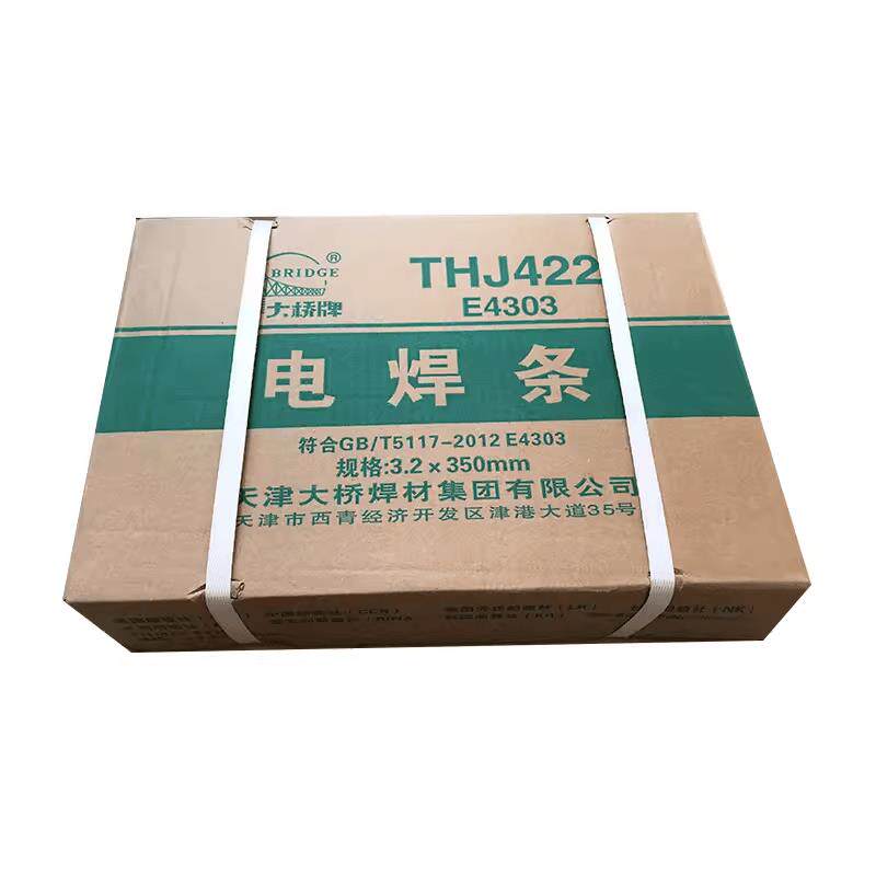 现货大桥电焊条结J422 J502 J506 J507 J426抗裂碳钢2.5/3.2/4.0