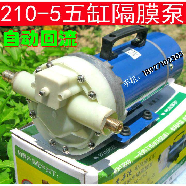 大丰达回流12V24V48V60V电动直流洗车水泵大功率高压隔膜增压210