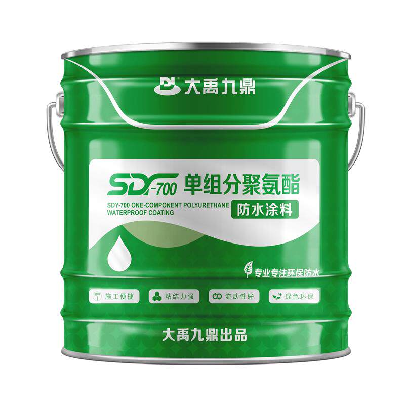 单组分聚氨酯防水涂料
