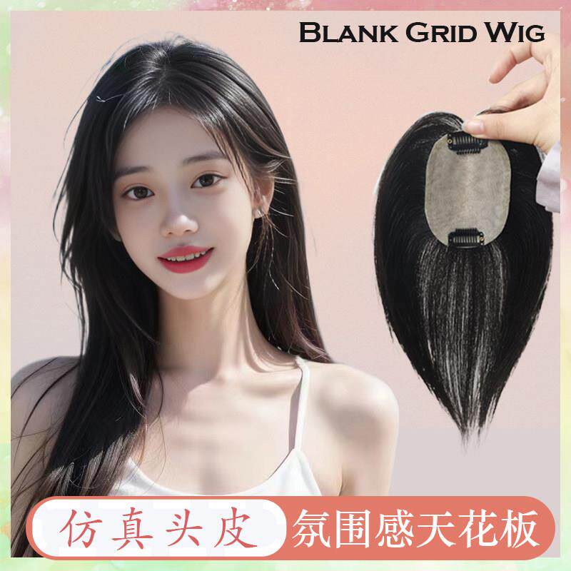 小面积递针头顶补发片女真人发丝补发缝补发块轻薄隐形无痕假发片