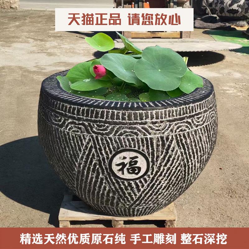 石雕鱼缸青石花盆彷古水缸手工石盆庭院石缸石头圆缸养鱼种花