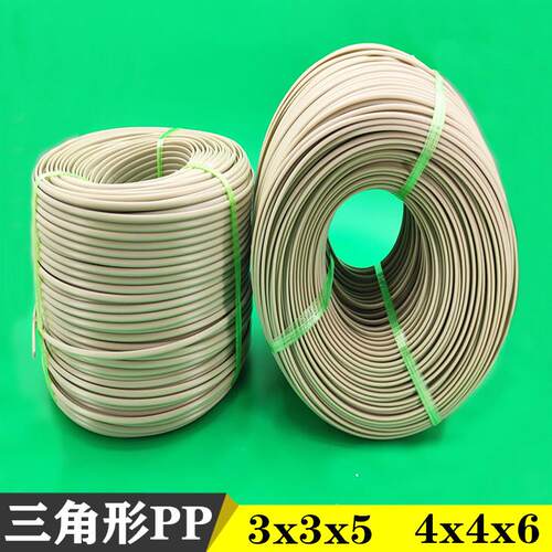 pp焊条 三角pp塑料焊条pp胶焊条pp板材焊条pp整盘白米黄 塑料焊条