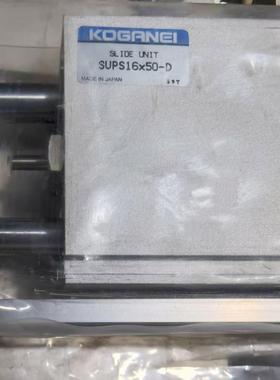 小金井KOGANEI滑台气缸SUPS16X50-D SUPS16X50日本现货原装 当天