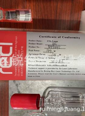 北京reci热刺激光管W2 100W W4130WW6150WW8激光雕刻切割机配件