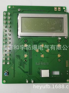 国电南自PSL641U液晶显示屏 CPU 面板 通讯交流信号 电源插件配件