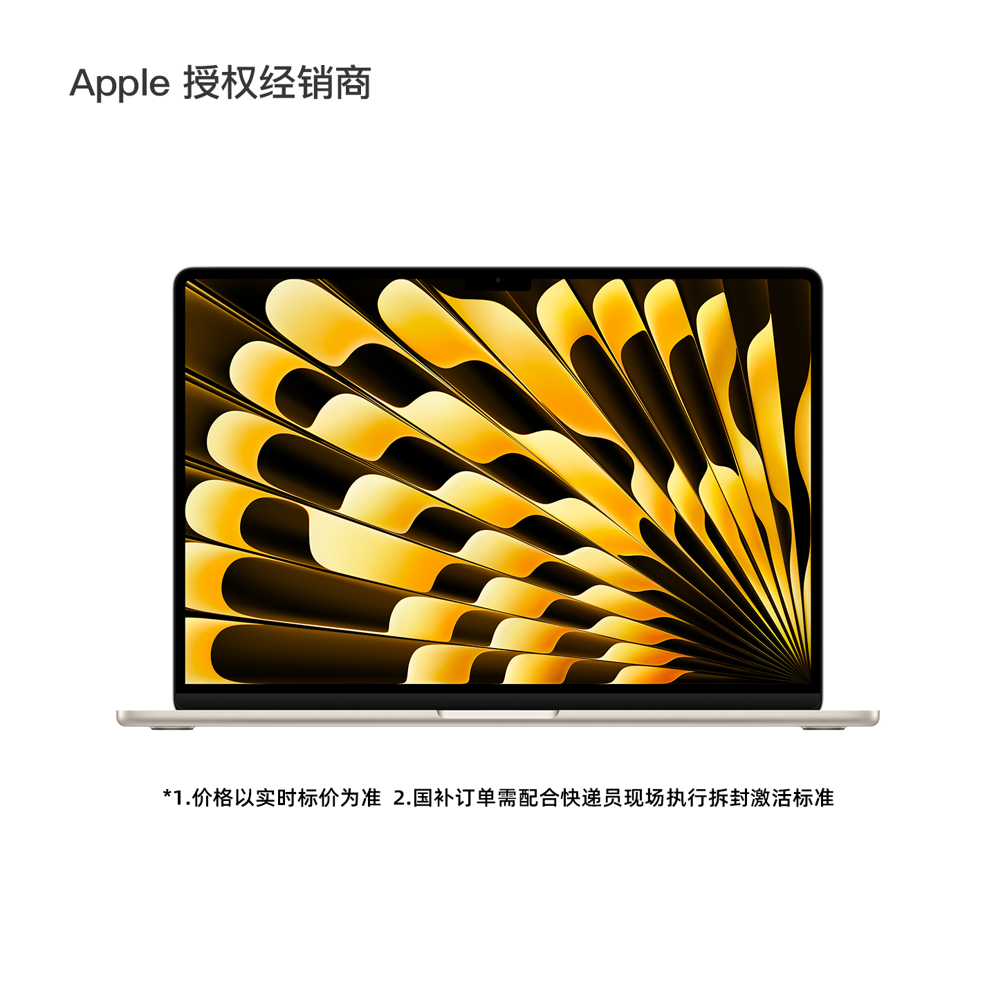 苹果MacBookAirM515英寸图片