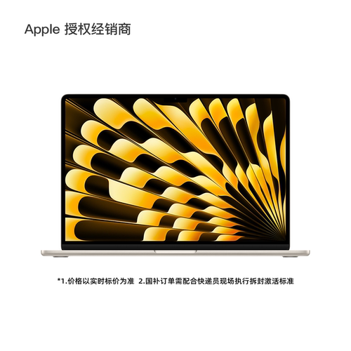 苹果MacBookAirM515英寸