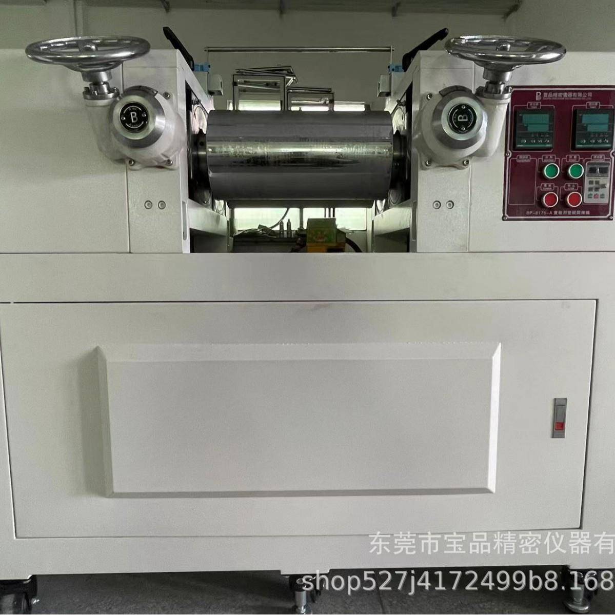 双辊筒开炼机电热水冷开炼机电热水冷8寸混炼机品BP-8175-AL