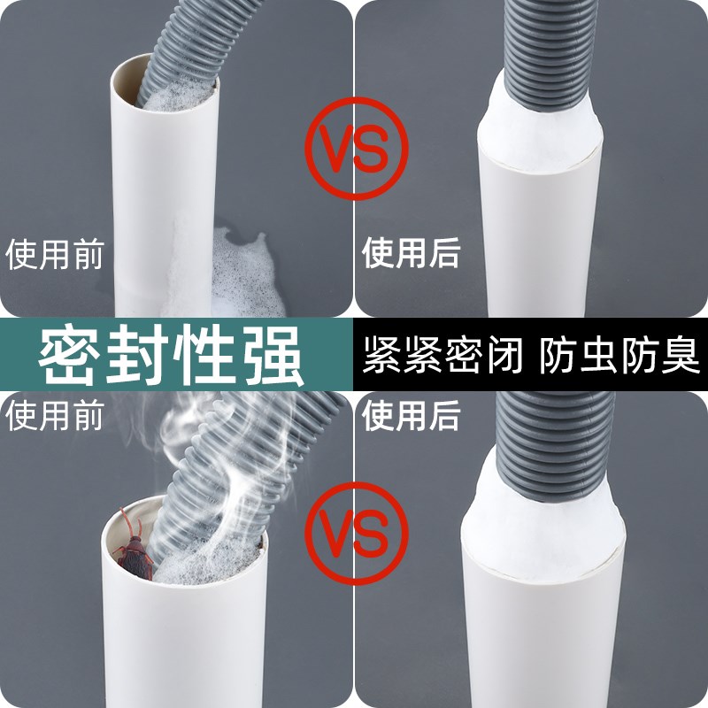 胶泥有效隔离异味空调孔封堵塞排水管密封圈下水道口封堵橡胶