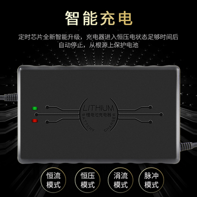 锂电池充电器48V60V72V8A9A10A专用54.6V58.8V58.4V67.2V71.4V73V