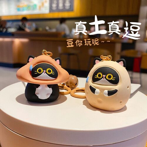蔬菜大葱洋葱头套猫咪公仔钥匙扣可爱卡通钥匙链男女情侣包包挂件