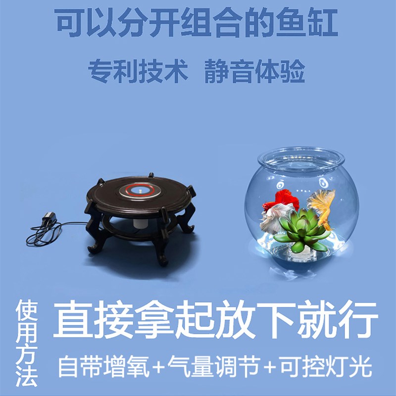全览免换水家用客厅带底座小型鱼缸新款支架增氧灯茶几生态金鱼缸图片