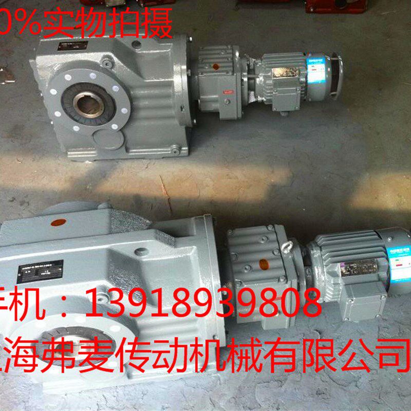 三合一组合型JRTR87R57减速机R107R77齿轮箱R137R77齿轮减速电机