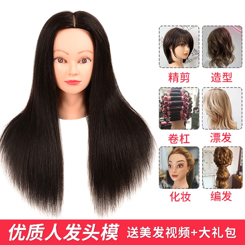 美发头模全真发学徒理发公仔头假人头模特头剪发假头模型头真人发