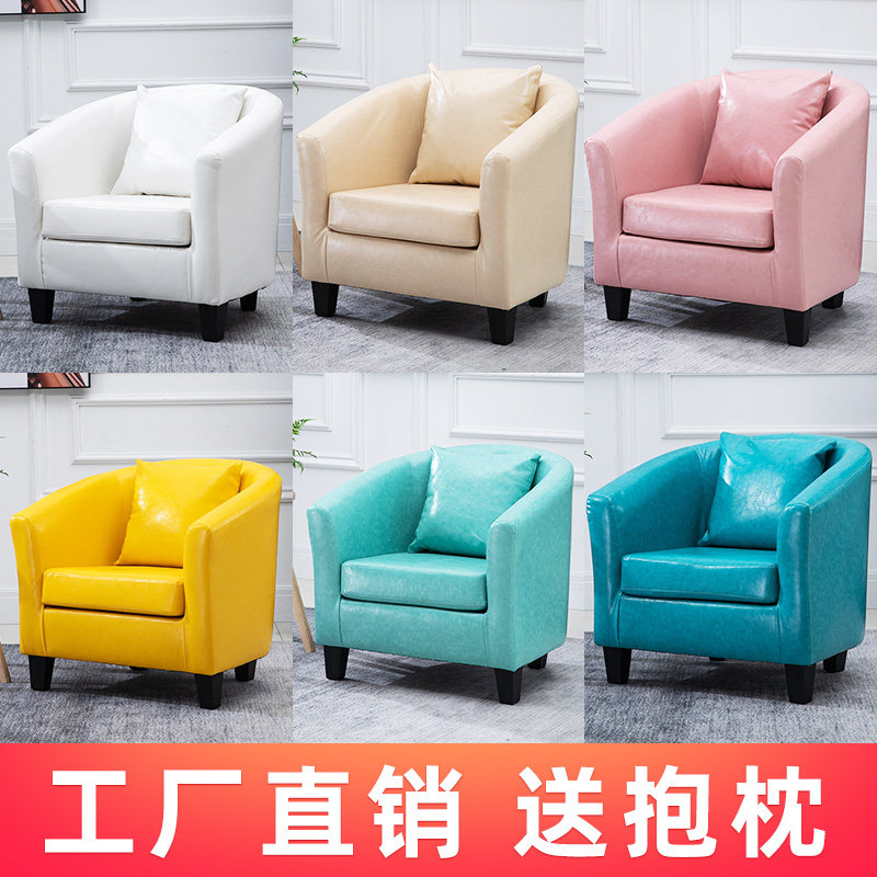 简约北欧单人沙发椅 小户型沙发双人三人组合客厅卧室 网咖小沙发