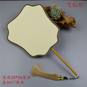 真丝空白团扇宫扇玉竹双面熟绢宫扇工笔画小楷水彩画DIY扇面汉服