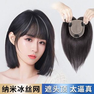 假发女头顶补发片蓬松增加发量新型时尚真发全真人发刘海假发片