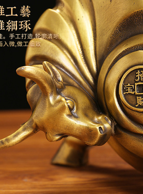 纯铜牛摆件生肖牛气冲天华尔街旺市牛创意办公室客厅摆设前台礼品