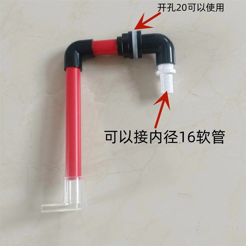 背滤出水口配件鱼缸出水降噪鱼缸鸭嘴底吹缓流造浪出水口侧滤水力,宠物/宠物食品及用品,其它水族用具设备,淘宝优惠券,粉丝福利购,淘宝优惠卷