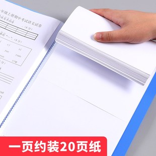 10个装加厚a4文件夹资料册试卷袋插页式多层报告活页袋A4纸试卷档