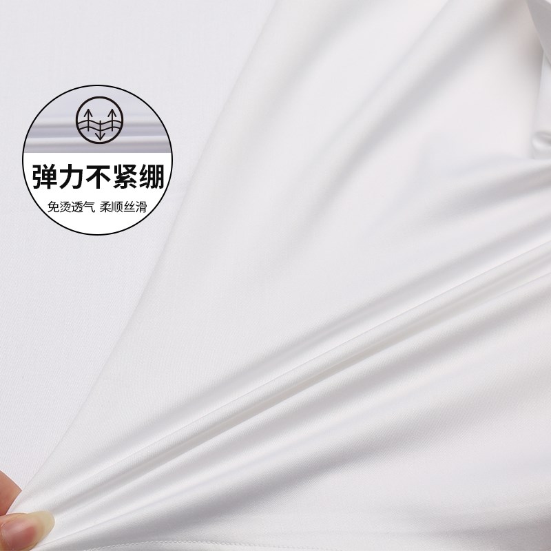 中华立领衬衫男长袖弹力白色200支抗皱免烫无领中山装男士白衬衣