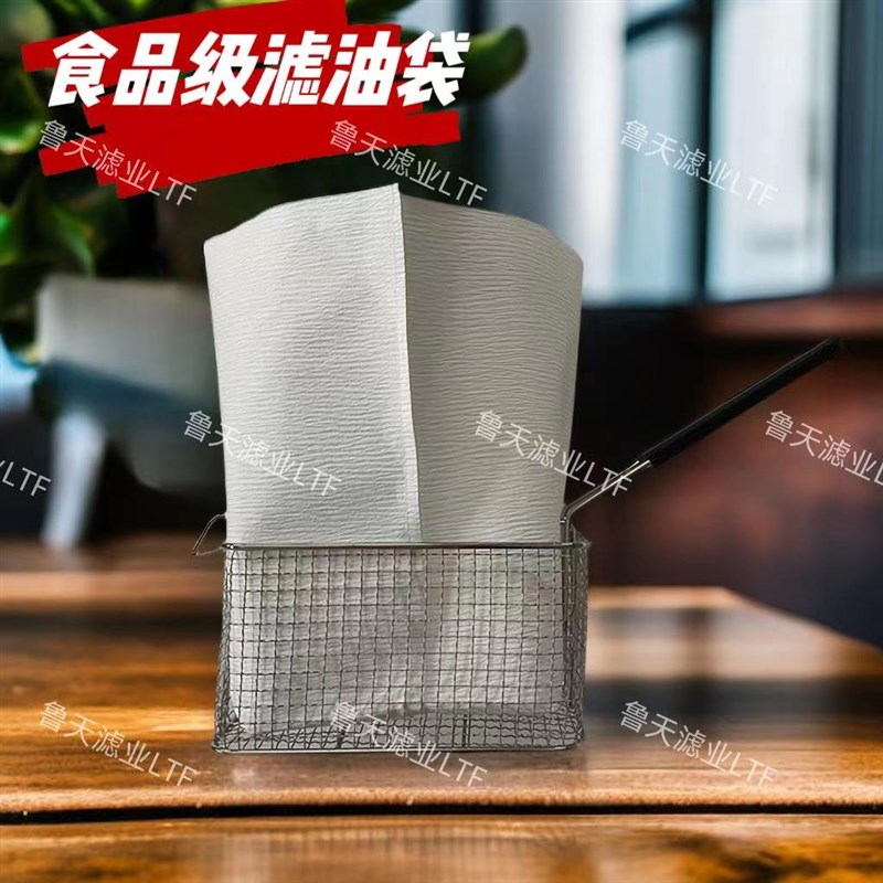 滤油纸袋商用起酥油过滤纸隔油车虑油袋家用食用油过滤纸油炸厨房图片