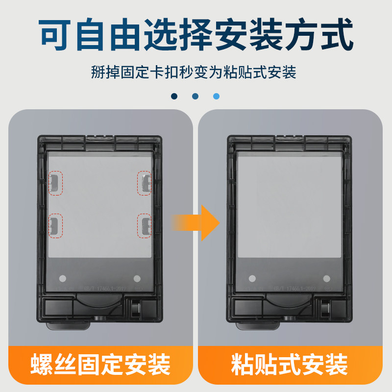 86型明装插座防水罩开关防水盒卫生间粘贴式防溅盒加高加长保护套