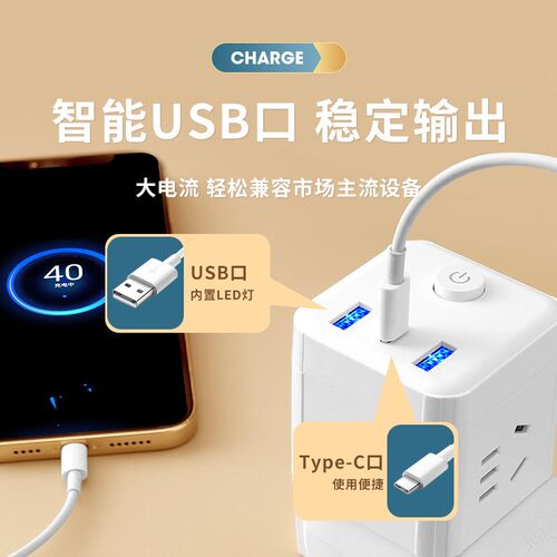 智能语音控制台灯插座一体式家用卧室床头灯宿舍多功能声控小夜灯