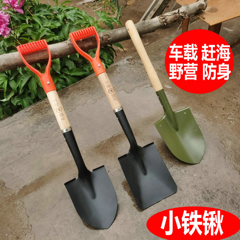 铁铲挖土工具家用小号铲子方头户外迷你小型铁锹工兵铲挖野菜神器图片