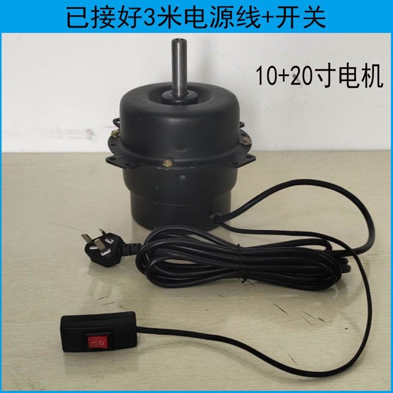 排气扇方形排风扇窗式抽烟扇厨房抽风机马达300 350 400 500 纯铜