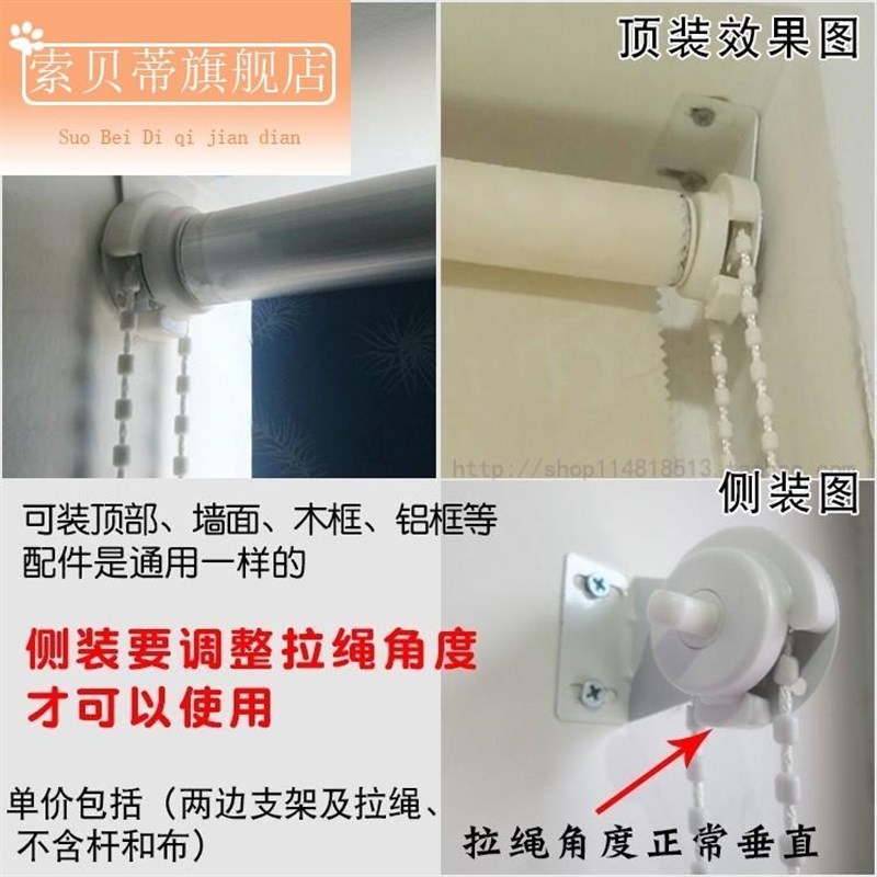 轨道升降窗帘遮光卷帘手拉拉链式配件金属老款老式塑料挂杆绳子加图片