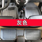 全新老款 通用专用易清洗防水防滑两厢三厢汽车脚垫 汽车脚垫四季
