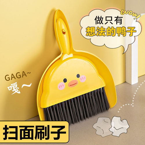 厨房扫面刷子面板的小笤帚面粉神器案板工作台面刷擀面压面机扫把