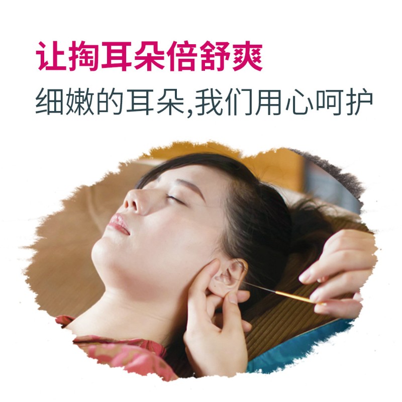 鸡毛耳勺不锈钢镊子套装鹅毛棒掏耳按摩神器耳挖发光可视采耳工具