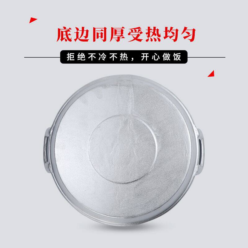 铝平底锅家用商用老式加厚手工铸吕平锅鏊子烙饼水煎包铝锅铝煎锅