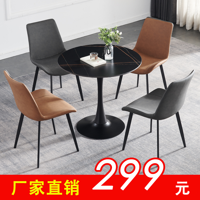 意式轻奢售楼处会客洽谈桌椅组合岩板餐桌圆桌咖啡桌办公室会议桌