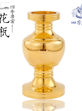唐密真言宗一面器 东密法器 纯铜花瓶 日式密教佛器 唐密法器中大