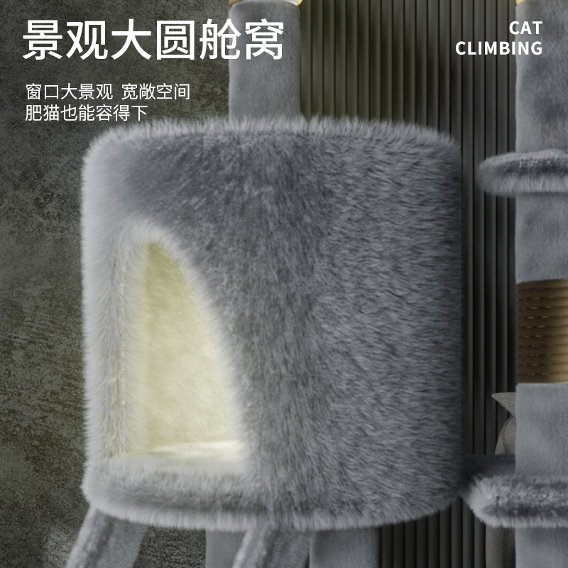 米亚舟猫爬架猫窝一体猫抓板猫树大型四季通用幼猫咪架子猫咪用品,宠物/宠物食品及用品,猫爬架,淘宝优惠券,粉丝福利购,淘宝优惠卷