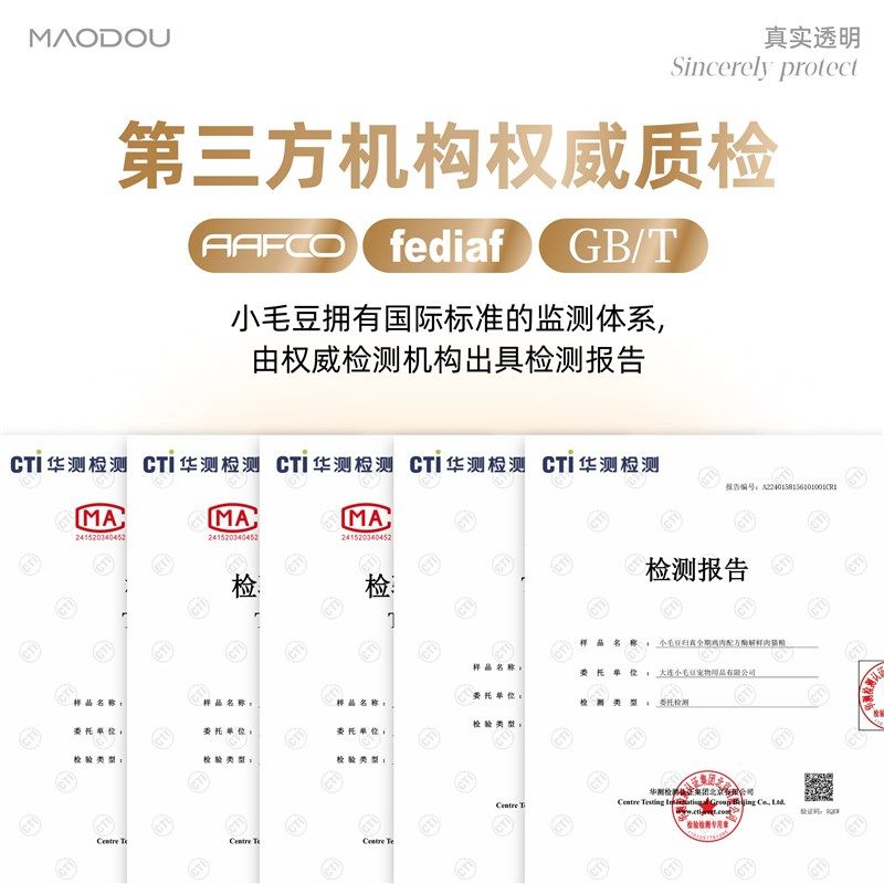 小毛豆归真猫粮体验装50g*3全价酶解鲜肉猫粮鸡肉乳铁蛋白试吃装,宠物/宠物食品及用品,猫全价膨化粮,淘宝优惠券,粉丝福利购,淘宝优惠卷