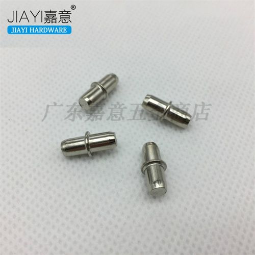 5厘中轴层板托 隔板钉隔板托层板钉搁板销 活动隔板插销6厘中轴钉