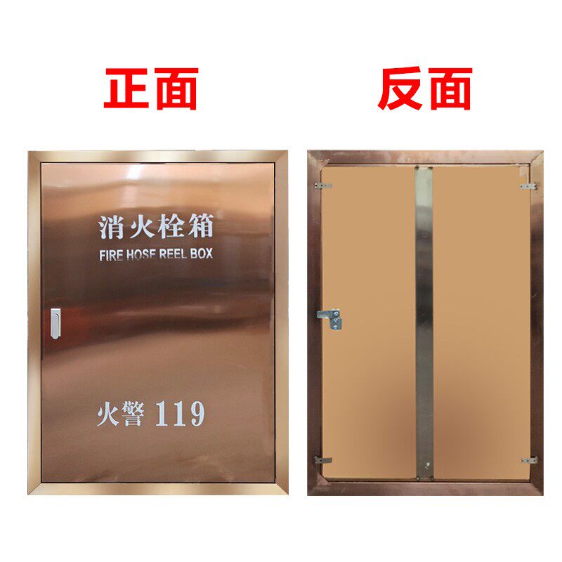 不锈钢消火栓箱门彩色消防箱门框美化镀钛玫瑰金木纹消防栓箱面板