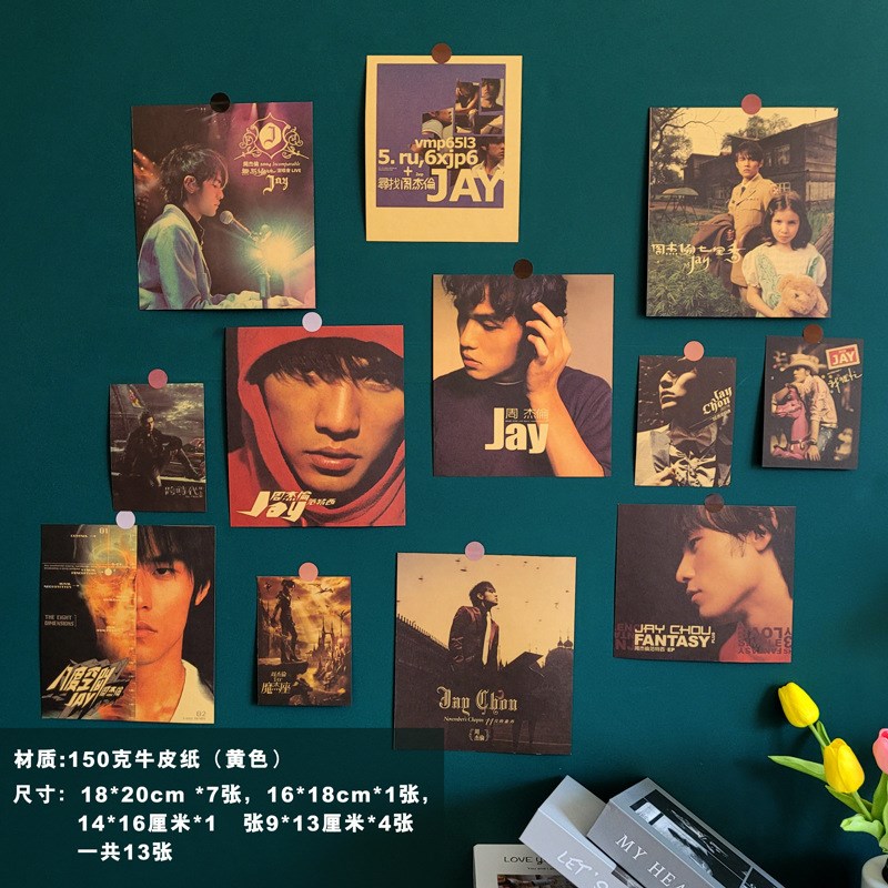 【周杰伦】装饰海报卡片纸电影动漫学生宿舍书桌背景墙面diy墙贴