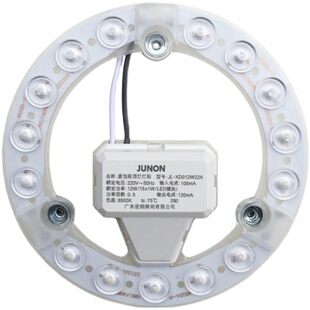 俊朗星悦led灯贴吸顶灯光源模组圆形36W白光灯芯灯板改造灯盘家用