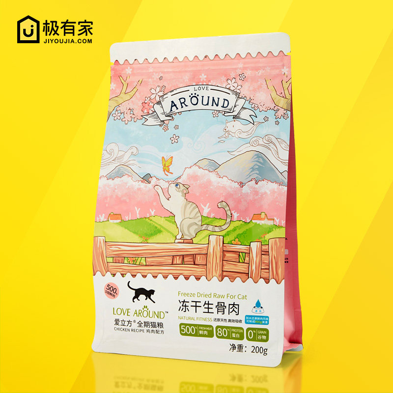 爱立方冻干猫粮主食鸡胸生骨肉宠物猫咪英短蓝猫幼猫成猫图片