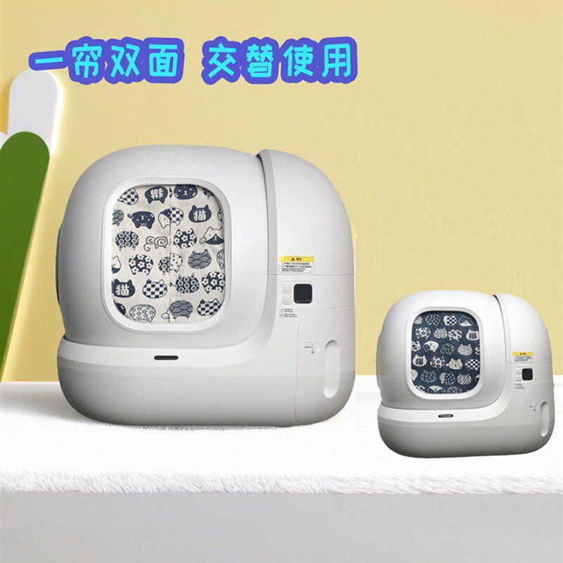 小佩猫厕所Max1/2猫砂盆磁吸防尘适配纯手工带磁石双面门帘