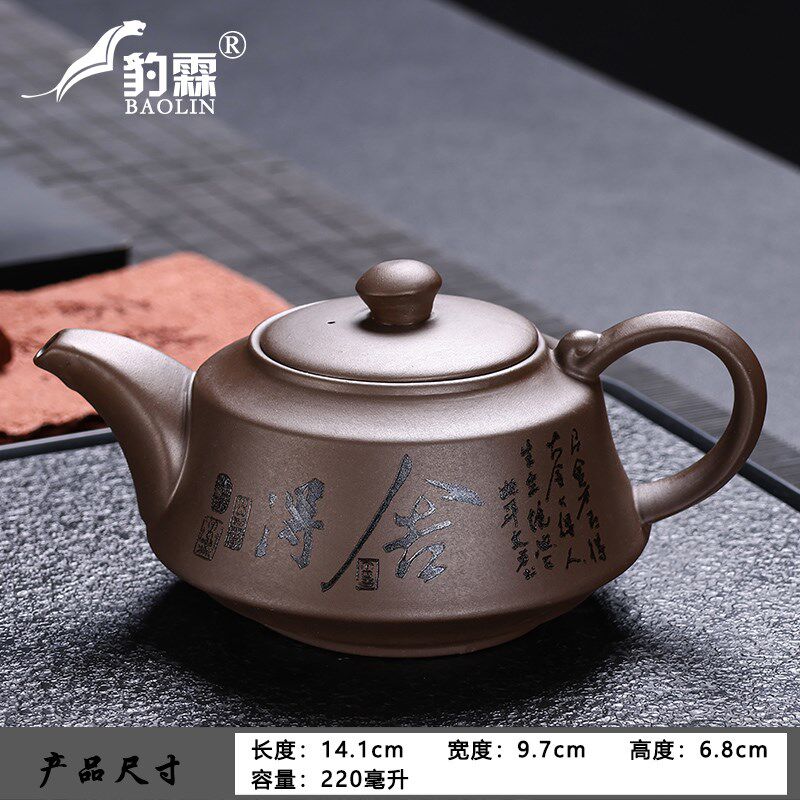 宜兴紫砂壶泡茶壶单壶煮茶器茶具纯手工家用宿舍工夫家居档次南泥