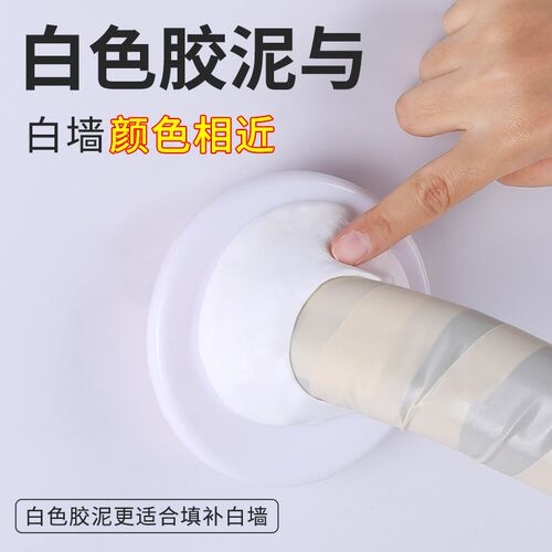 矽藻泥墙面补洞修补膏防水裂缝修补内墙批土膏墙面白色堵墙洞胶泥