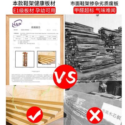 鞋架子简易多层门口结实经济型小型窄小宿舍鞋柜仿实木入门小鞋架