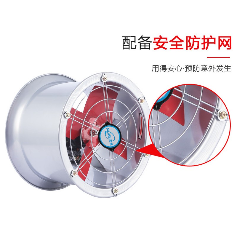 工业级管道式轴流抽风机高速强力排气扇220v厨房墙壁通排风换气扇图片